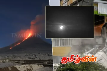 ரஷ்யாவில் மீண்டும் கொந்தளிக்கும் எரிமலை.. பாரிய வெடிப்பால் நீடிக்கும் அச்சம்