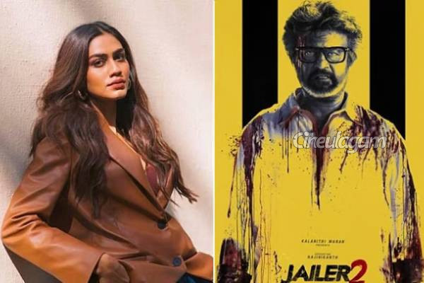 ரஜினியின் ஜெயிலர் 2 படத்தில் இணைந்த பிரபல நடிகை.. ரசிகர்களுக்கு ஹாப்பி நியூஸ்! | Actress Joined In Jailer 2 Movie Details ரஜினியின் ஜெயிலர் 2 படத்தில் இணைந்த பிரபல நடிகை.. ரசிகர்களுக்கு ஹாப்பி நியூஸ்! | Actress Joined In Jailer 2 Movie Details