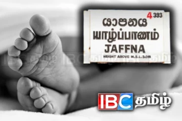 யாழில் துயரம் - கிணற்றில் தவறி விழுந்த குழந்தை உயிரிழப்பு