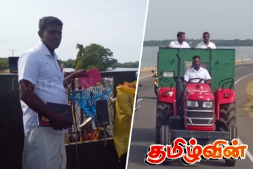 குப்பை ஏற்றும் வாகனத்தில் சென்ற தமிழரசுக் கட்சியின் தவிசாளர்கள்