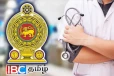 வைத்தியர்களின் ஓய்வு வயதை நீட்டிக்க நடவடிக்கை
