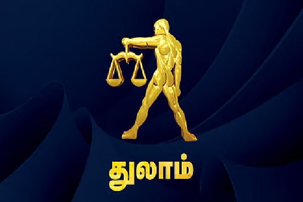 சனியுடன் இணையும் 3 கிரகங்கள் ; ராஜயோகம் யாருக்கு தேடி வரப்போகுது தெரியுமா? | Parliament Rejects Resolution Against Trump சனியுடன் இணையும் 3 கிரகங்கள் ; ராஜயோகம் யாருக்கு தேடி வரப்போகுது தெரியுமா? | Parliament Rejects Resolution Against Trump