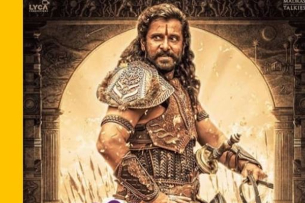 பொன்னியின் செல்வன் திரைப்படத்தை வெளியிடக்கூடாது: கனேடிய திரையரங்கு ஒன்றிற்கு மிரட்டல்... | A Threat To A Theater In Canada