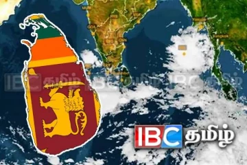 வளிமண்டலவியல் திணைக்களம் விடுத்துள்ள அறிவிப்பு