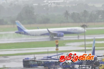 பல விமானங்கள் இரத்து.. சென்னையிலிருந்து வெளியான அறிவிப்பு