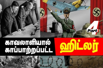 கொலை திட்டம் தெரிந்து 5000 பேருக்கு மேல் கொடூரமாக கொல்லப்பட்ட சம்பவம் (வீடியோ)