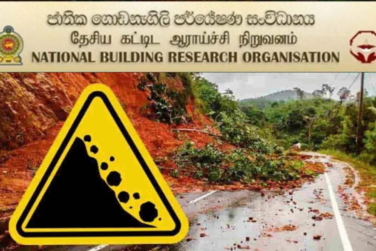 நிலத்தில் திடீரென வெடிப்பு ஏற்பட்டால்..! மலையக மக்களுக்கு அவசர எச்சரிக்கை | Landslide Early Warning Issued