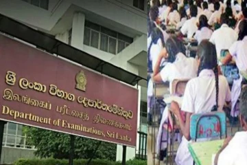 பரீட்சை மீள் பரிசோதனை பெறுபேறுகள் இன்று வெளியீடு