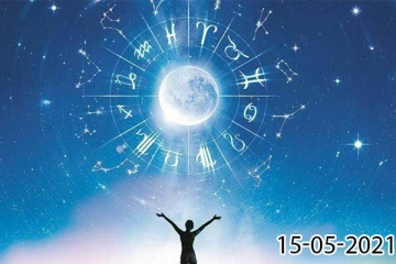 ராசி பலன் 15-05-2021 : இந்த ராசிக்காரர்களுக்கு அதிர்ச்சிகாரமான நாளாக அமையுமாம்!