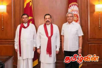 மகிந்த ராஜபக்சவின் மற்றுமொரு பாரிய மோசடி அம்பலம்