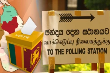 இலங்கையில் 2024ஆம் ஆண்டு தேர்தல் வருடமாக அமையுமா? வெளியான தகவல்