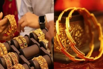 வார இறுதியில் குறைந்த தங்கம் விலை - எவ்வளவு தெரியுமா?