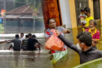 வெள்ளத்தில் பாதிக்கப்பட்ட மக்களுக்கு உணவு இல்லை: கடும் நெருக்கடியில் கிராம உத்தியோகத்தர்கள்