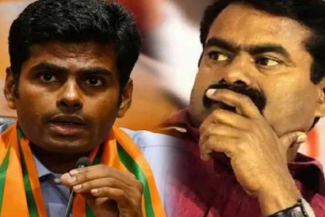 2024-ஆம் ஆண்டிற்கு பிறகு நாம் தமிழர் கட்சியே இருக்காது...அண்ணாமலை