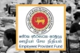විශ්‍රාම වැටුපක් නැති පෞද්ගලික හා අර්ධ රාජ්‍ය අංශයටත් සුබ පණිවුඩයක් - සේවක අර්ථසාධක අරමුදල් පනතේ සංශෝධනයක්