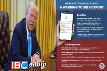 அமெரிக்காவில் சட்டவிரோதமாக குடியேறியவர்களுக்கு விதிக்கப்பட்டது காலக்கெடு