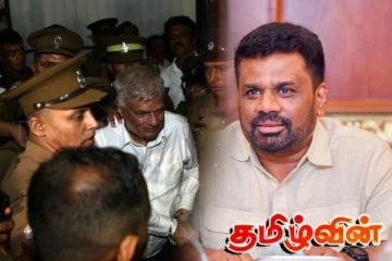 ரணிலின் கைதின் பின் அநுர அரசிற்கு ஏற்பட்டுள்ள அச்சம்...!