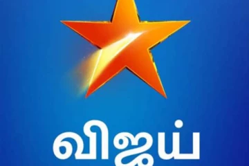 விஜய் டிவியின் புது சீரியல்! டைட்டில் இதுதான்? அதிலும் பாரதி கண்ணம்மா லிங்க்