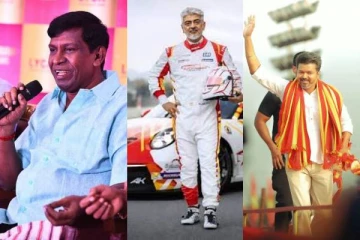 அஜித், விஜய் குறித்து கேள்வி.. வடிவேலு சொன்ன பதில், உஷார் தான் போங்க