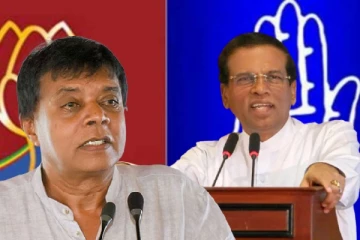 மீண்டும் களமிறங்கப் போகும் மைத்தரி அணி - வெளிவந்த அறிவிப்பு