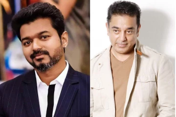 விஜய்யுடன் இணைந்து நடிக்க தயார்... கால்ஷீட் கிடைக்குமா என கமல் கேள்வி...
