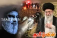 இஸ்ரேலுக்கு ஈரான் வழங்கிய தண்டனை: அலி கமேனி பகிரங்கம்