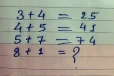 Brain Teaser Maths: ஒரு நிமிடம் நீங்களே முட்டாளாக உறையும் புதிர்-இதற்கு விடை என்ன?