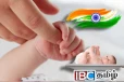 அதிக எடையில் பிறந்த ஆண் குழந்தை