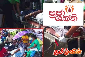 அபிவிருத்தி உத்தியோகத்தர்களின் போராட்டத்திற்கு மத்தியில் வழங்கப்பட்ட நியமனங்கள்..