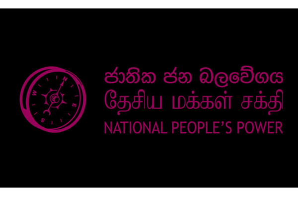 தேசிய மக்கள் சக்தியின் ஒரு வருட சாதனை இதுவே: சுகீஷ்வர பண்டார பகிரங்கம் | Npp Has Not Achieved Anything Sugeeshwara Bandara