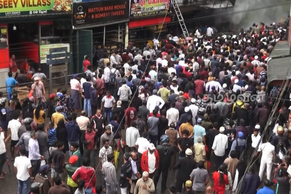ஹட்டனில் பாரிய தீ விபத்து | Hatton Fire Accident Today