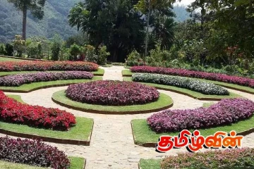 ஹக்கல தாவரவியல் பூங்கா திறப்பது தொடர்பான வெளியான தகவல்