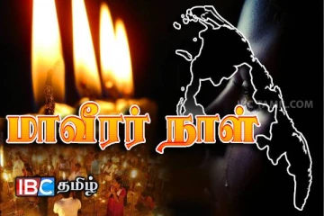 ஈழ விடுதலைக்காக உயிர்த்தியாகம் செய்தோரின் மாண்புமிகு நாள் - கார்த்திகை 27