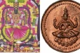 தொலைந்த பொருள் திரும்ப கிடைக்கனுமா? நாம் செல்லவேண்டிய கோயில்
