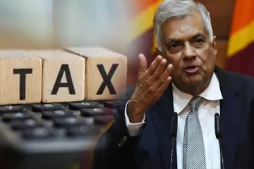 வரி அதிகரிப்பு தொடர்பில் ஜனாதிபதி ரணிலின் கடுமையான நிலைப்பாடு