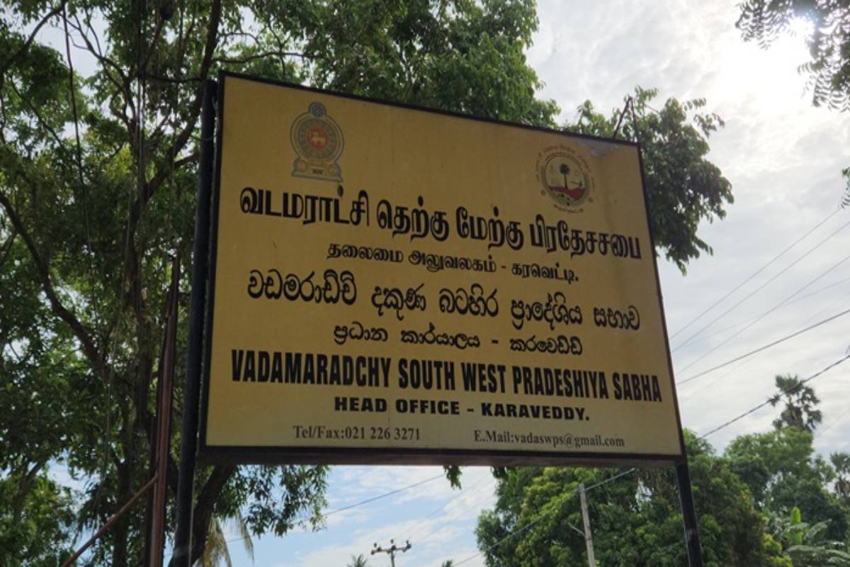 பிரதேச சபை உறுப்பினரை அவமதித்த உத்தியோகத்தர்: செயலாளர் மற்றும் உள்ளூராட்சி ஆணையாளருக்கு முறைப்பாடு | Officer Who Insulted A Pradeshiya Sabha Member
