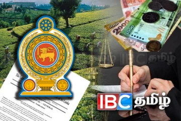 தோட்டத் தொழிலாளர்களின் சம்பள பிரச்சினை தொடர்பில் அரசாங்கம் வெளியிட்ட தகவல்