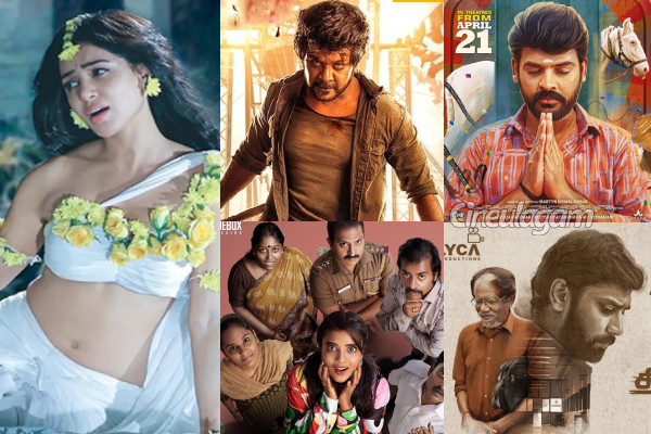 இந்த வாரம் தியேட்டர் மற்றும் ஓடிடியில் வெளியாகவிருக்கும் திரைப்படங்கள்.. லிஸ்ட் இதோ | This Weak Theatre And Ott Release Movies