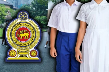 மாணவர்களுக்கான சீருடை வழங்குவது குறித்து கல்வி அமைச்சு தகவல்