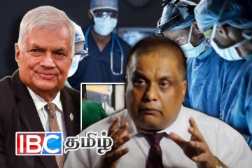 ரணிலுக்கு இருதய சத்திரசிகிச்சை...! சர்ச்சைக்குரிய வைத்தியர் வெளியிட்ட புதிய தகவல்