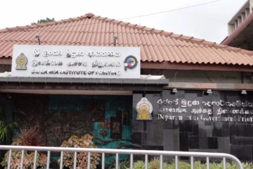 திறைசேரிக்கு மீண்டும் கடிதம் அனுப்பிய அரசாங்க அச்சகம் !