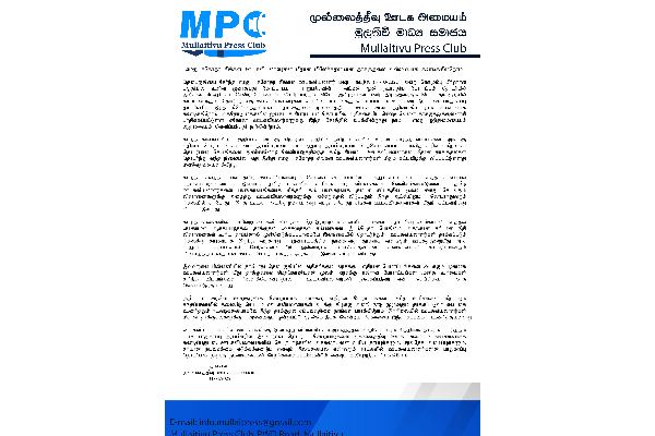 முல்லைத்தீவில் ஊடகவியலாளர்களால் முன்னெடுக்கபட்ட கவனயீர்ப்பு போராட்டம்(Photos) | Attention Protest By Journalists In Mullaitivu