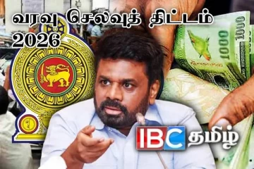 அரச ஊழியர்களுக்கான சம்பள உயர்வு - ஜனாதிபதியின் மகிழ்ச்சி அறிவிப்பு