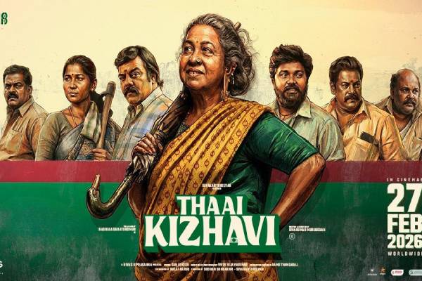 ராதிகாவின் தாய் கிழவி படம் எப்படி இருக்கு!! ஜோதிகா கொடுத்த விமர்சனம்.. | Jyothika Praises Thaai Kizhavi After Premiere ராதிகாவின் தாய் கிழவி படம் எப்படி இருக்கு!! ஜோதிகா கொடுத்த விமர்சனம்.. | Jyothika Praises Thaai Kizhavi After Premiere