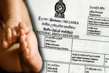 இலங்கையில் வருடாந்த பிறப்பு வீதத்தில் கடும் சரிவு