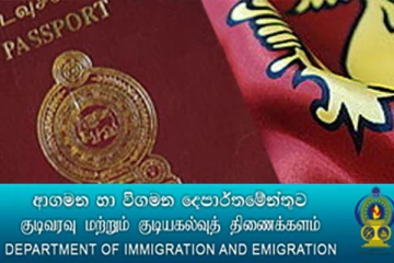 புதிய வீசா கட்டண விபர பட்டியலை வெளியிட்டுள்ள இலங்கை குடிவரவு, குடியகல்வுத் திணைக்களம்