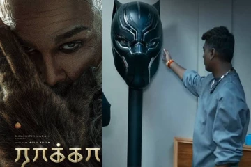 குருநாதர் கிட்டையே சுட்ட அட்லீ!! ராக்கா படத்தின் பர்ஸ்ட்டை கலாய்க்கும் நெட்டிசன்கள்...