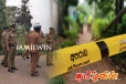 வீட்டுக்குள் இருந்து கேட்ட இரு சிறுவர்களின் கதறல் சத்தம்! இரத்த வெள்ளத்தில் சடலமாக கிடந்த தாய்