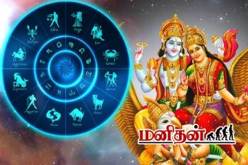 புத சுக்கிர யோகம் தனுசு ராசிக்கு உண்டாக்கும் அதிர்ஷ்டம்.. இன்றைய ராசிப்பலன்