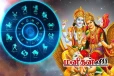 புத சுக்கிர யோகம் தனுசு ராசிக்கு உண்டாக்கும் அதிர்ஷ்டம்.. இன்றைய ராசிப்பலன்